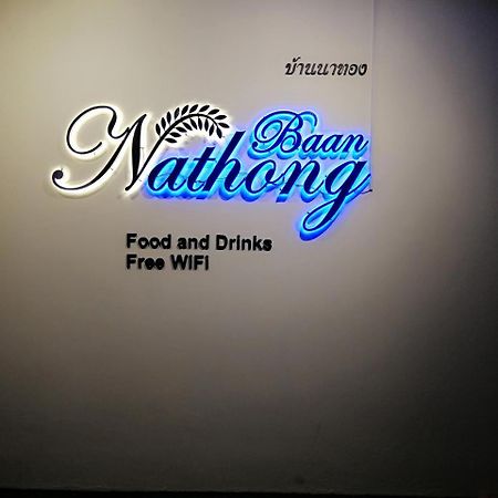 Albergue The Baan Nathong Bangkok Exterior foto