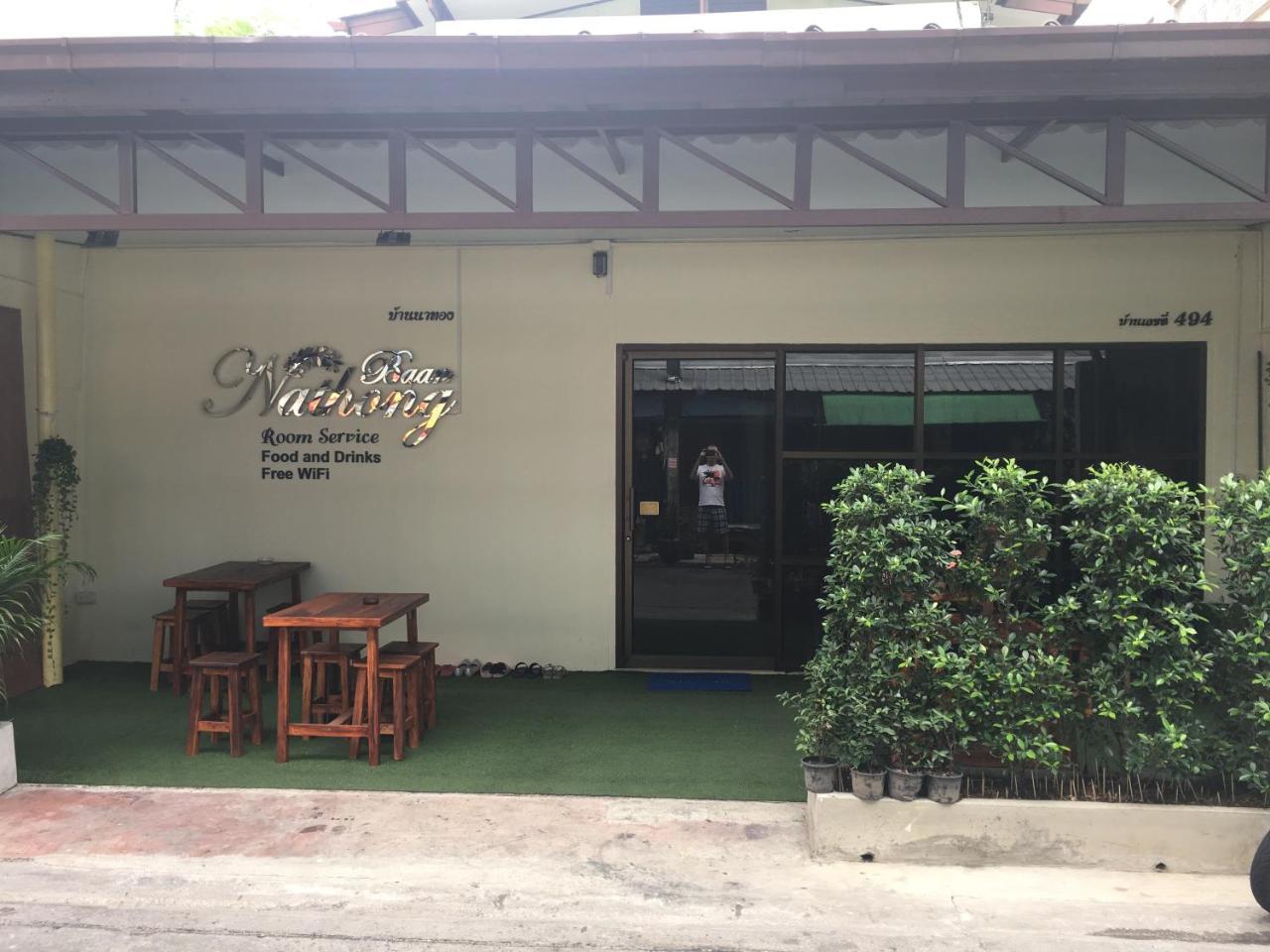 Albergue The Baan Nathong Bangkok Exterior foto